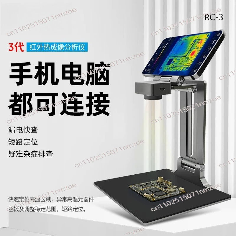Repair Thermal Camera Imager 3 - Thermal Imager Pcb Repair 评论和价格
